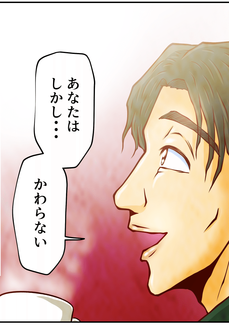 人間失格(挿絵付き)第29話＿あとがき｜文学コミカライザー＿横井憲治