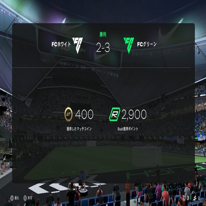 FC25 つぶや記（開幕節）｜この風に吹かれながら