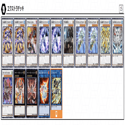 SUDA新規】あまり教えたくない水晶機巧【クリストロン】｜tto