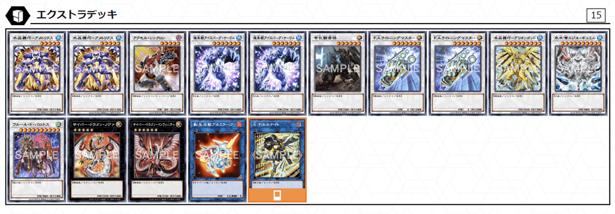 遊戯王　クリストロン　デッキ　手札誘発入り　うらら　増G　無限泡影　バロネス 遊戯王 クリストロン デッキ 手札誘発入り うらら 増G 無限泡影