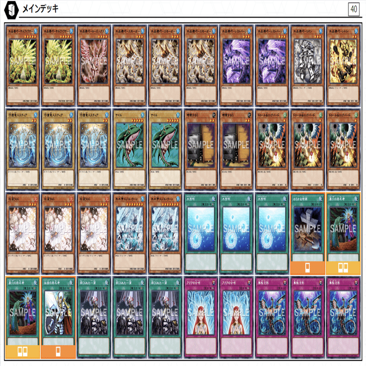 SUDA新規】あまり教えたくない水晶機巧【クリストロン】｜tto