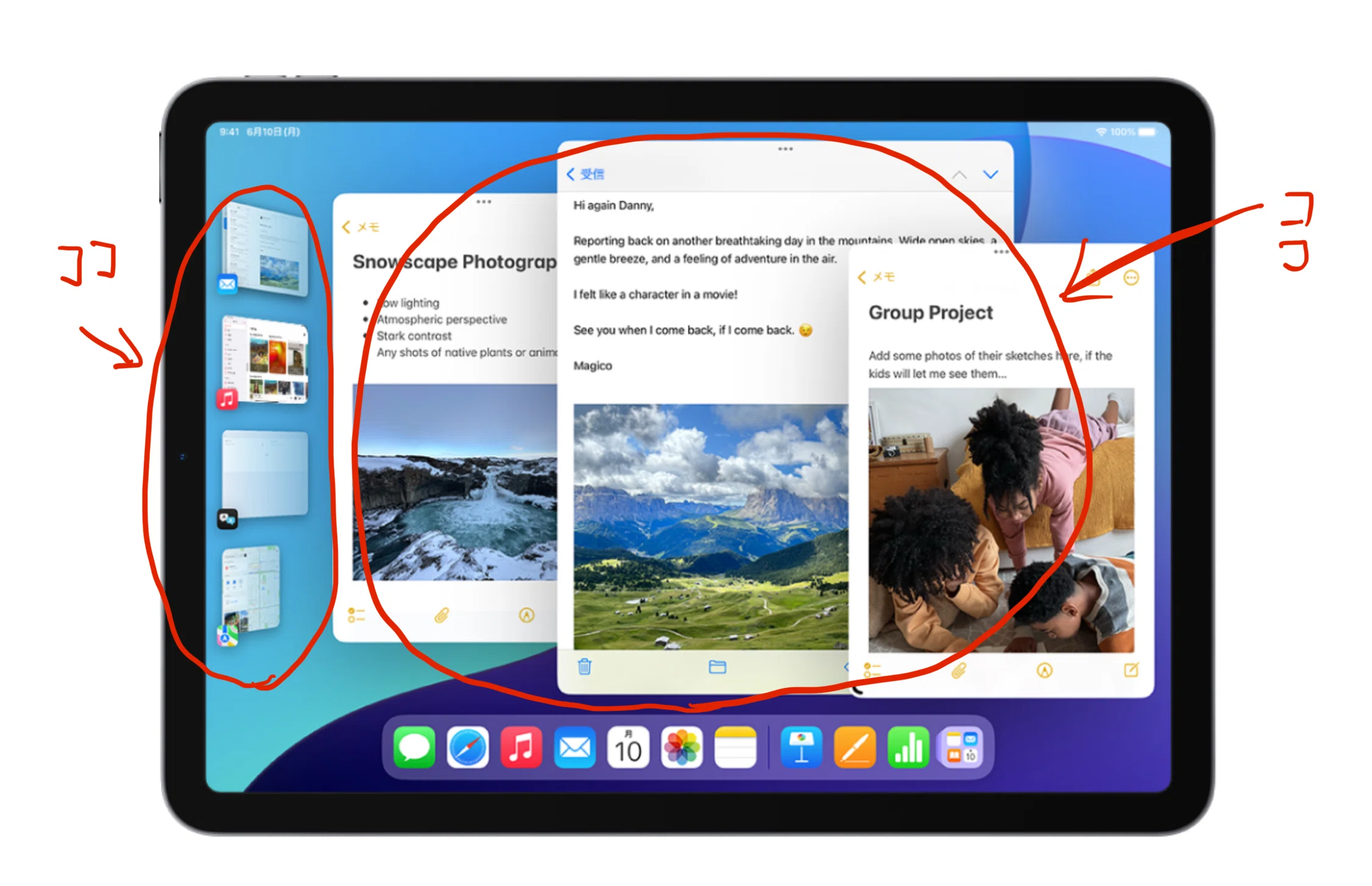 iPad】ステージマネージャが便利すぎる！その使い方｜心理カウンセラー