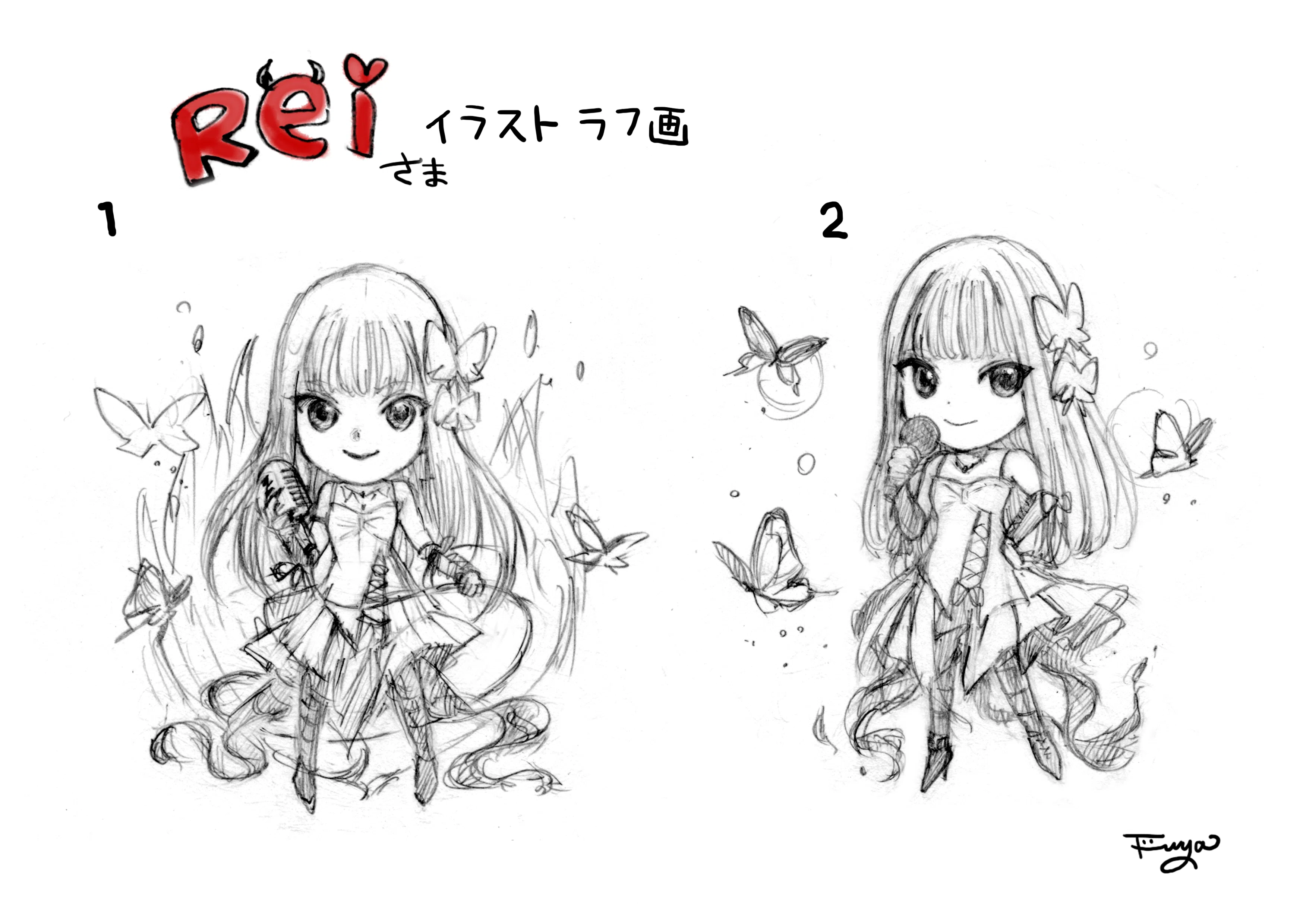 イラストメイキング 魔王魂｜風夜