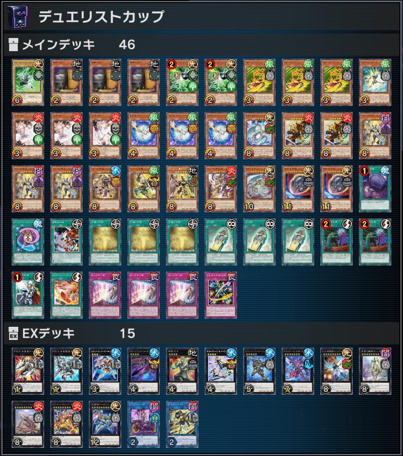 遊戯王MD】手札大量補充型ホルスでDC 1st STAGE突破できた!やっ 遊戯王MD】手札大量補充型ホルスでDC 1st STAGE突破できた!やっ