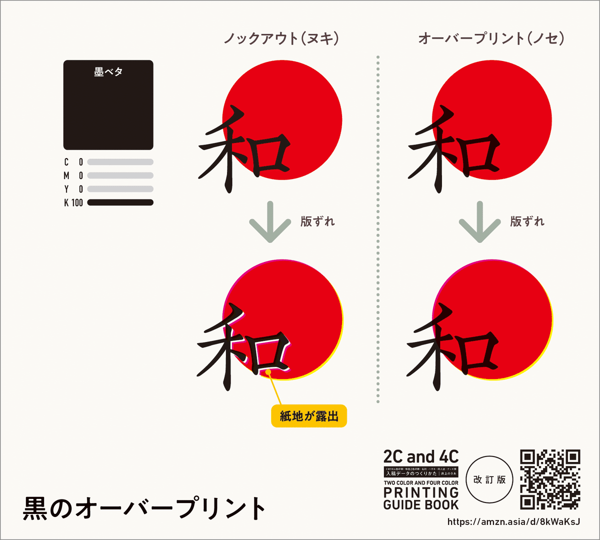 PAGEBOY（ページボーイ）の「ダメージフルZIPニットプルオーバー