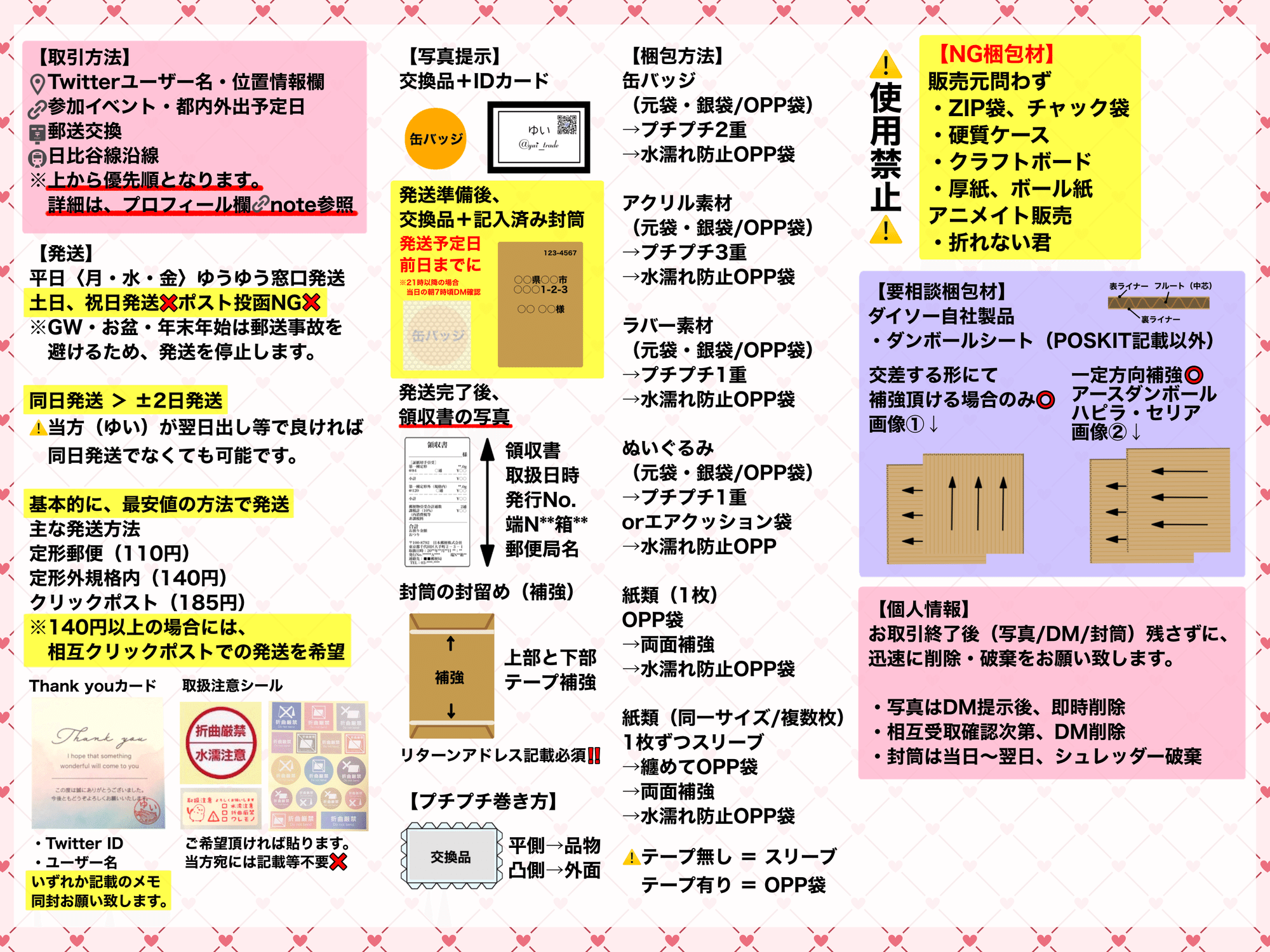 ✴︎ご成約品✴︎リピーター様 イベント割引 おまとめ同梱包 3点 ✴︎ご成約品✴︎リピーター様 イベント割引 おまとめ同梱包3点