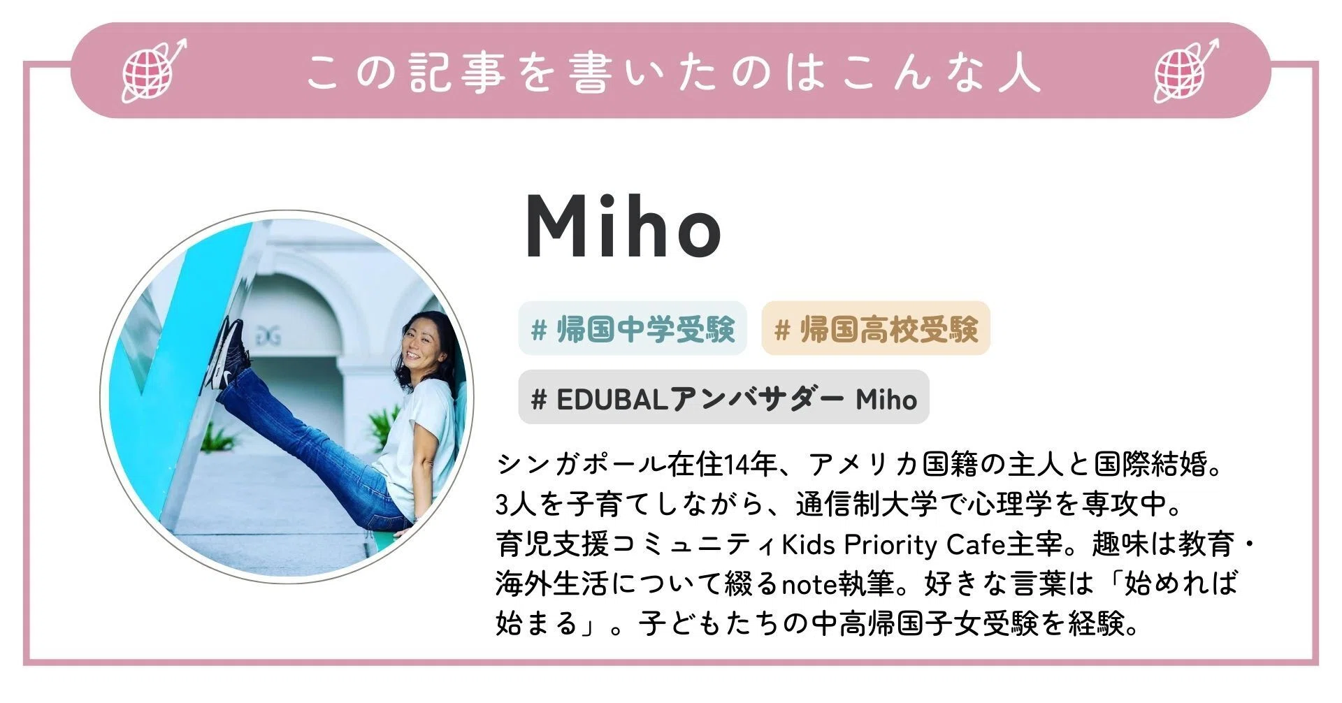 シンガポールで生まれ育った帰国子女のちょっと笑える南国帰りあるある 