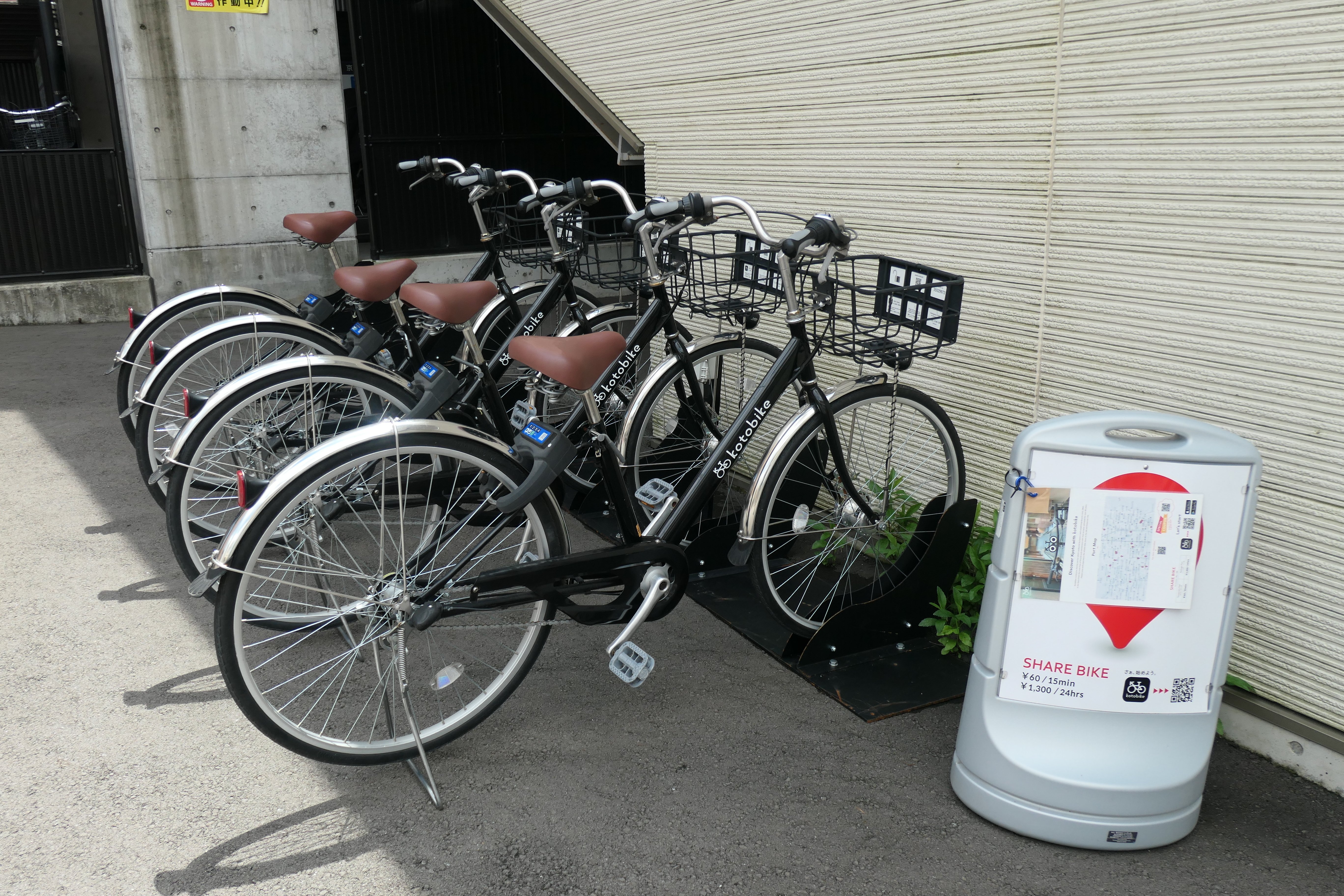 【専用】電動アシスト自転車 kotobikeに電動アシスト自転車が登場｜ばか者