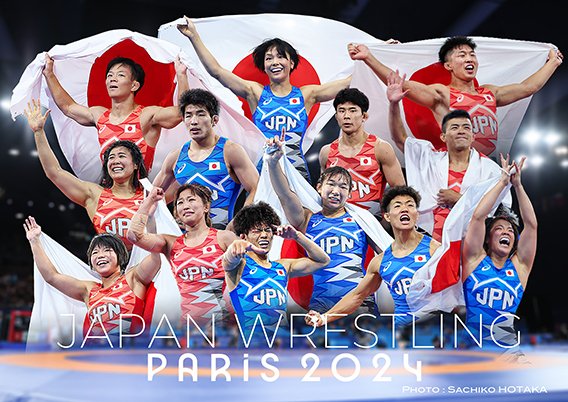 レスリング日本代表 速報】《全日本選抜レスリング》女子62キロ級で元木咲良（群馬