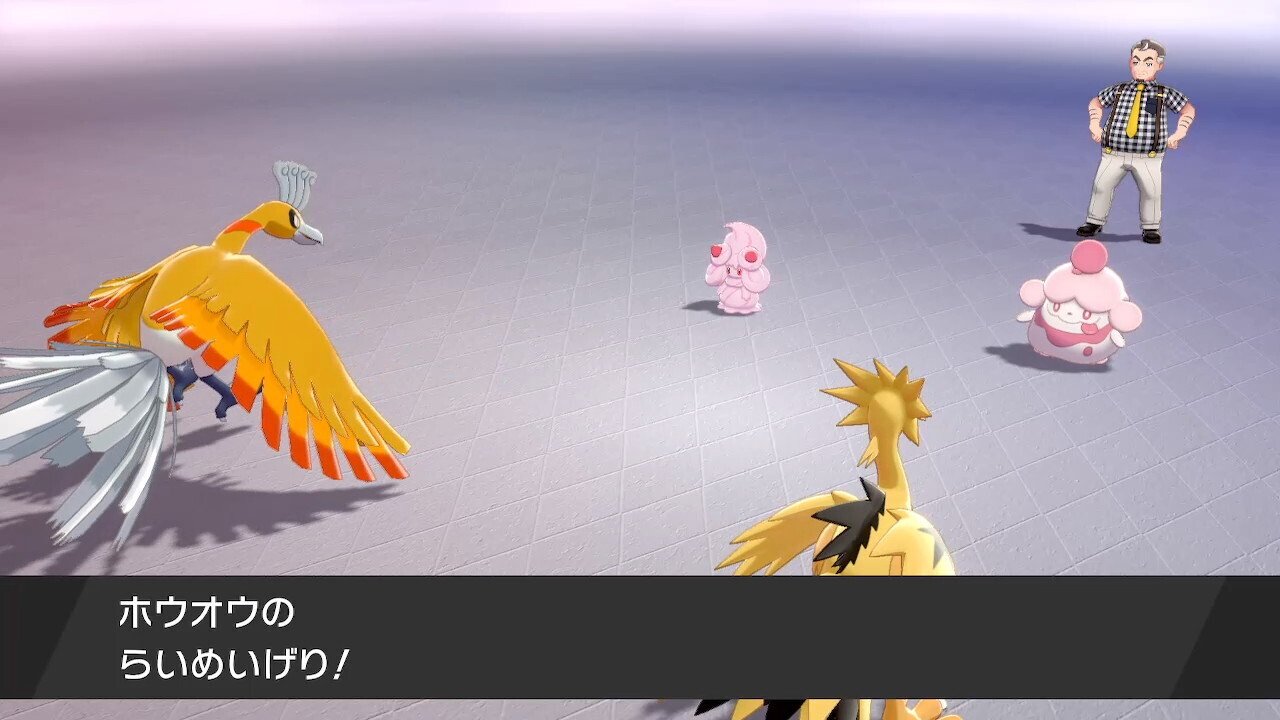 ホウオウ まとめ ポケポケ】ホウオウex（空と海の導き、ハイクラス