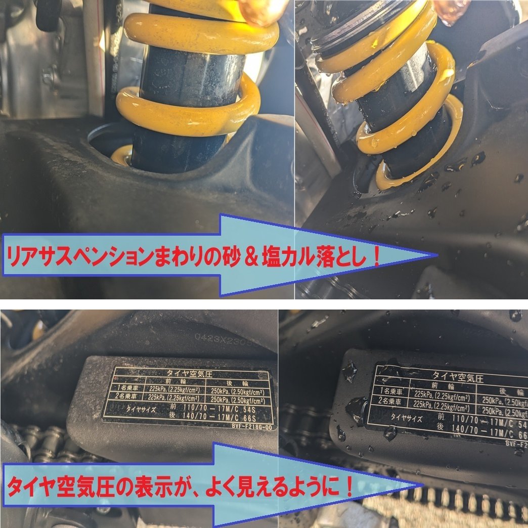 新車XSR125の簡易ｺｰﾃｨﾝｸﾞ→【走り出したら砂まみれ！】を、水洗いで一気に落とすっ！｜しおみんと