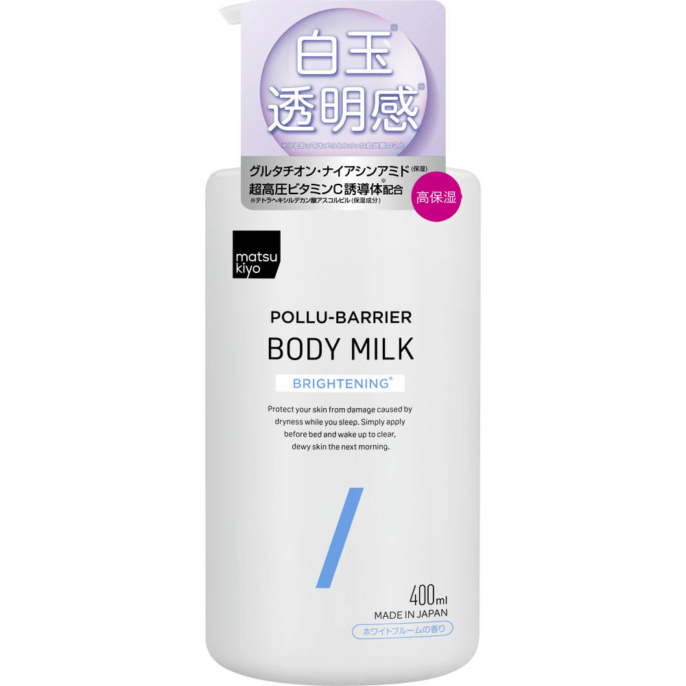 専用です!【新品】カタログハウス通販生活 ボディミルク真白玉 セラミド 4本組 通販生活®セラミドボディミルク『真白玉』-スキンケア・化粧品｜【公式