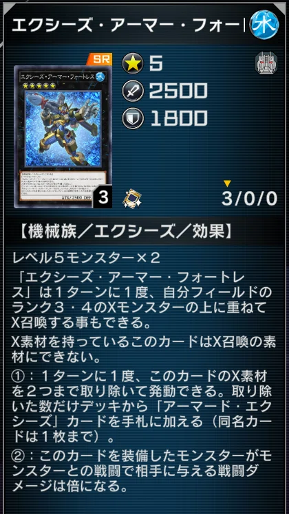遊戯王MD】手札大量補充型ホルスでDC 1st STAGE突破できた！やった