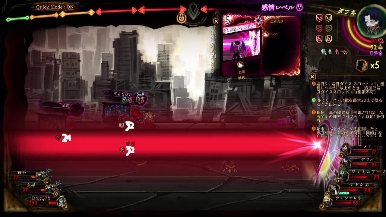 Library Of Ruina 攻略ログ㊸ 〜さよなら、ヤン伝令｜久良 楠葉