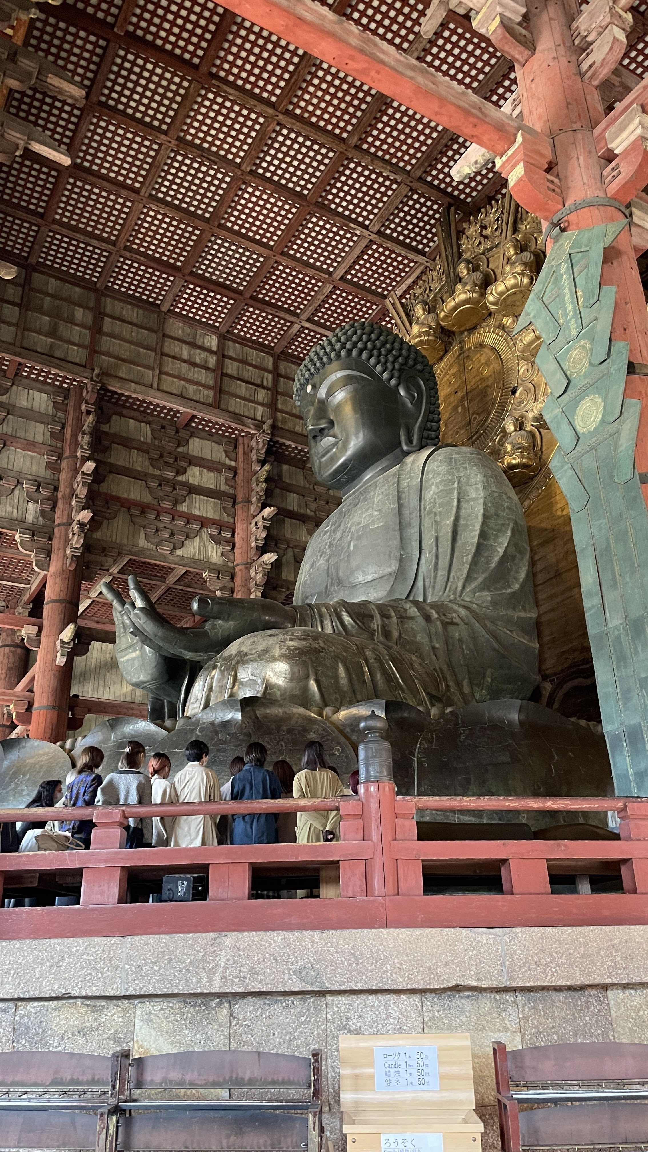 東大寺とお大仏 東大寺大仏 〜奈良県奈良市｜はとやま金太郎