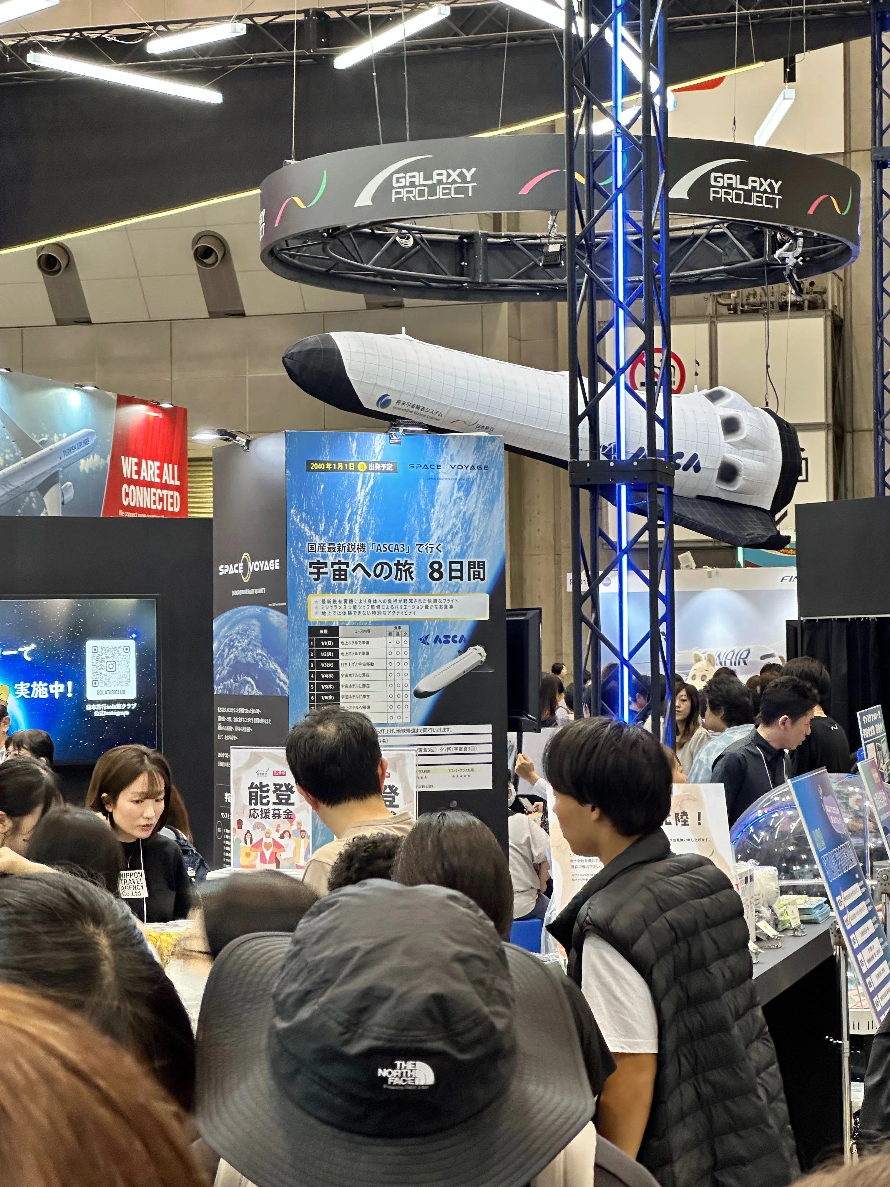 2040年の宇宙旅行は現実に｜Yuta Hoshino