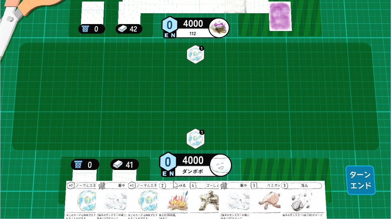 あの頃の自作DCG」の初戦の様子｜ダンボボ