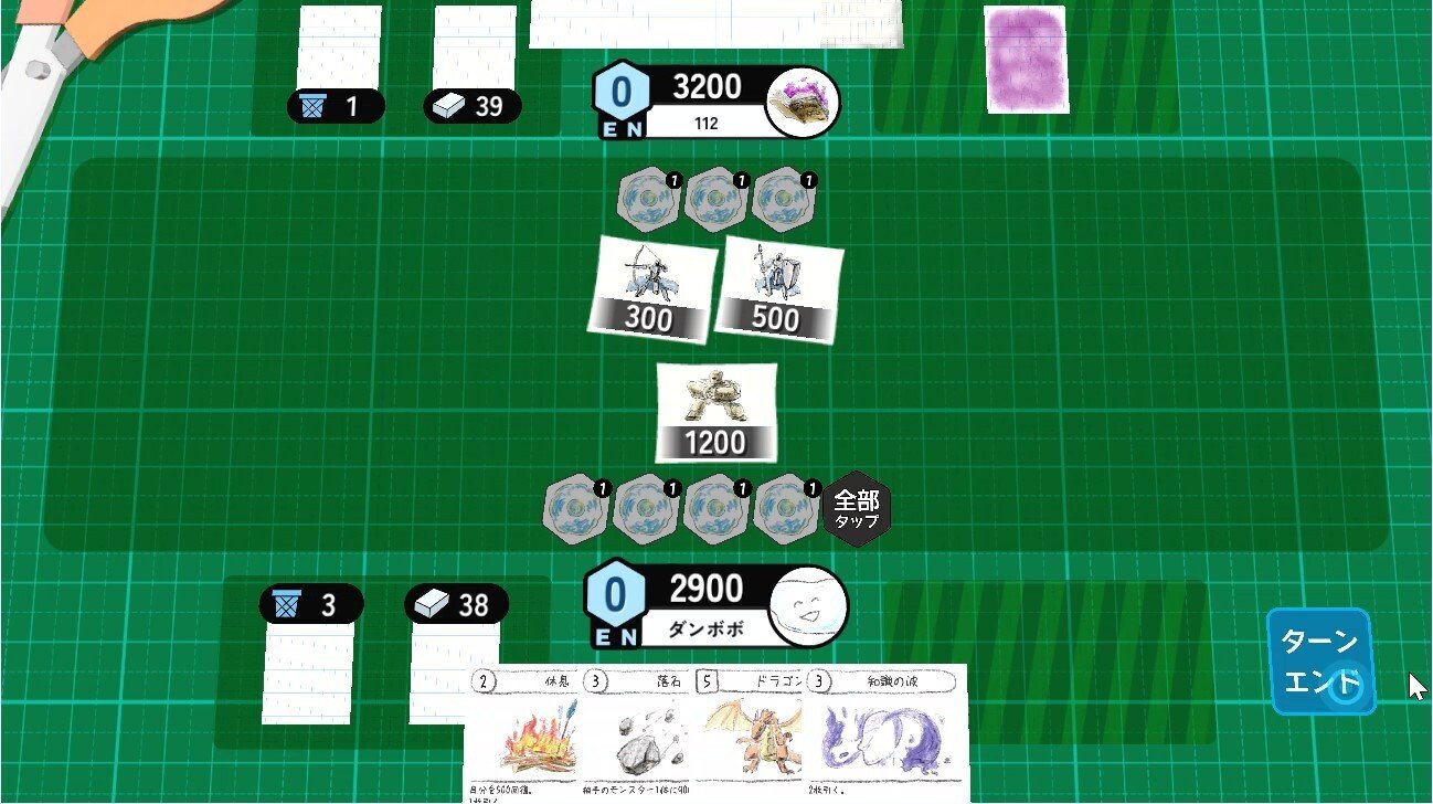 あの頃の自作DCG」の初戦の様子｜ダンボボ