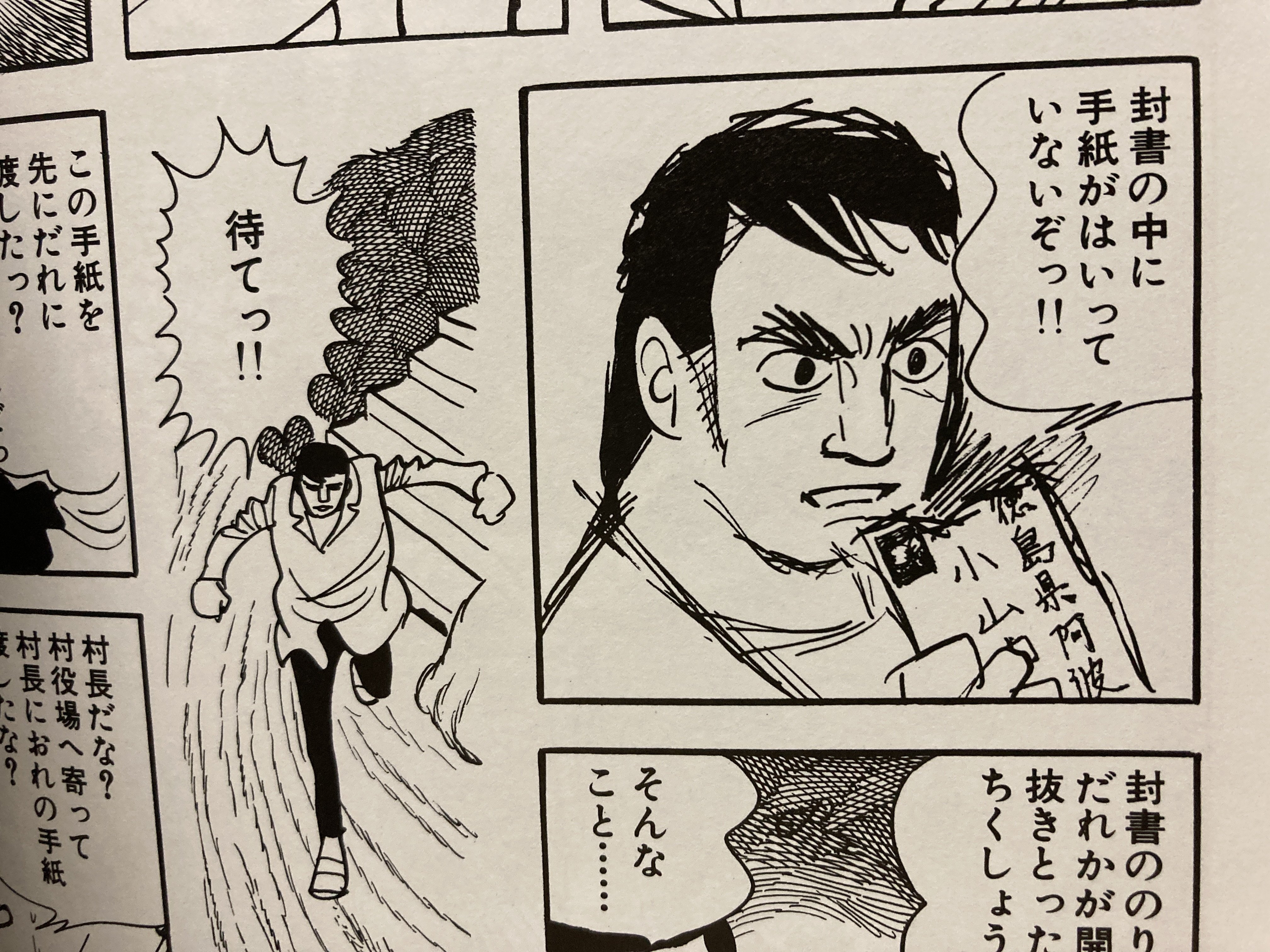 2F4-1[手塚治虫 まとめ100冊以上] 漫画全集 タイガーブックス