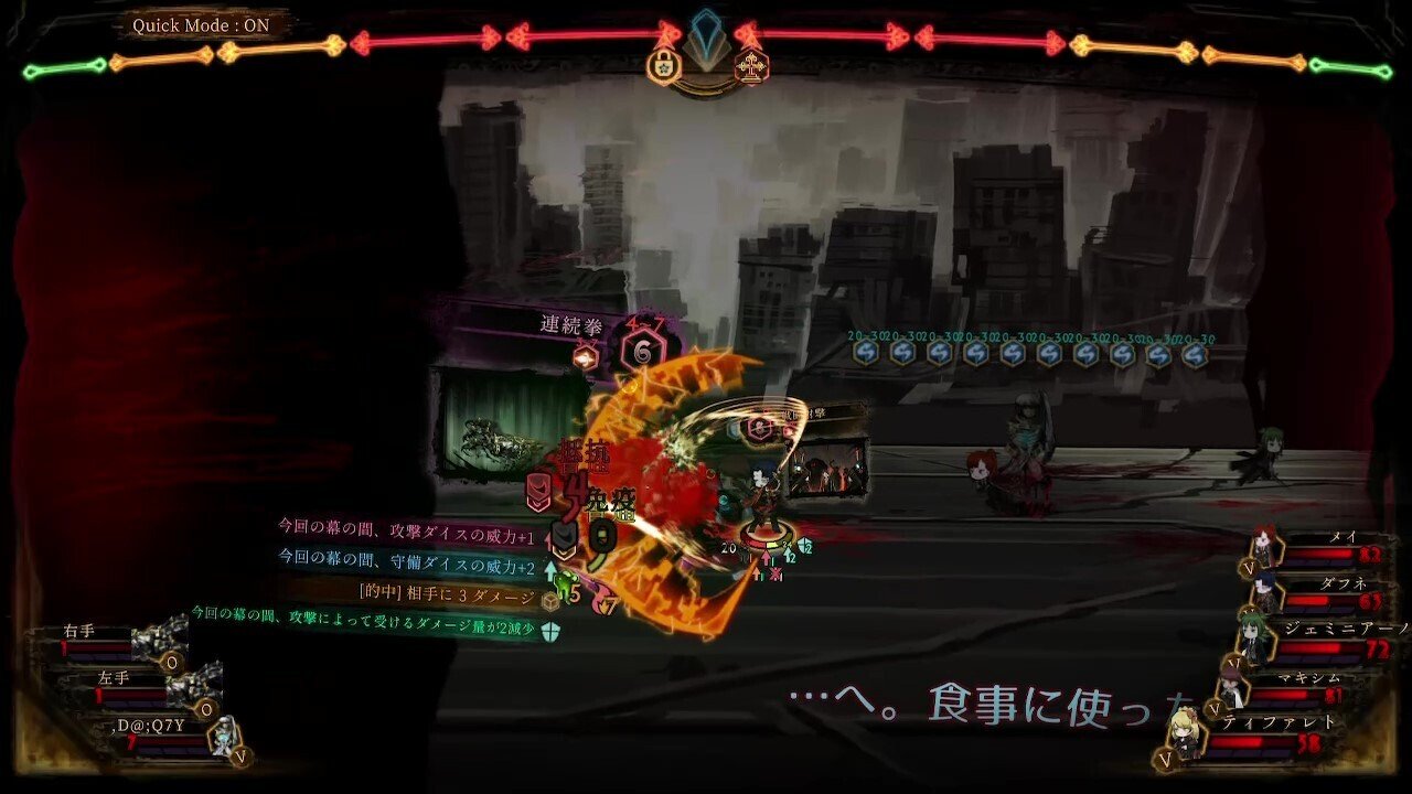 Library Of Ruina 攻略ログ㊸ 〜さよなら、ヤン伝令｜久良 楠葉