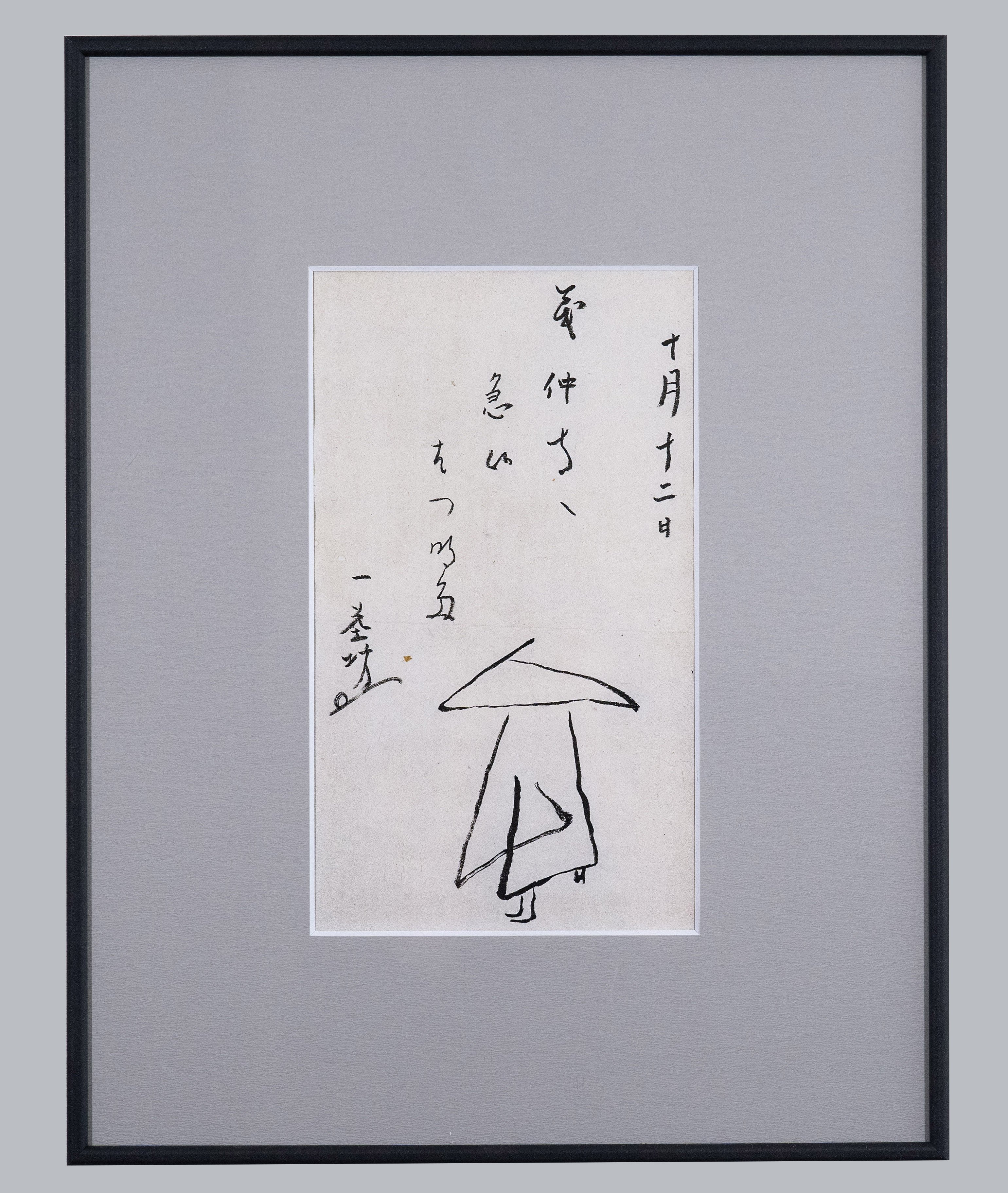 56.「タイトル不明」髙橋一善 油絵