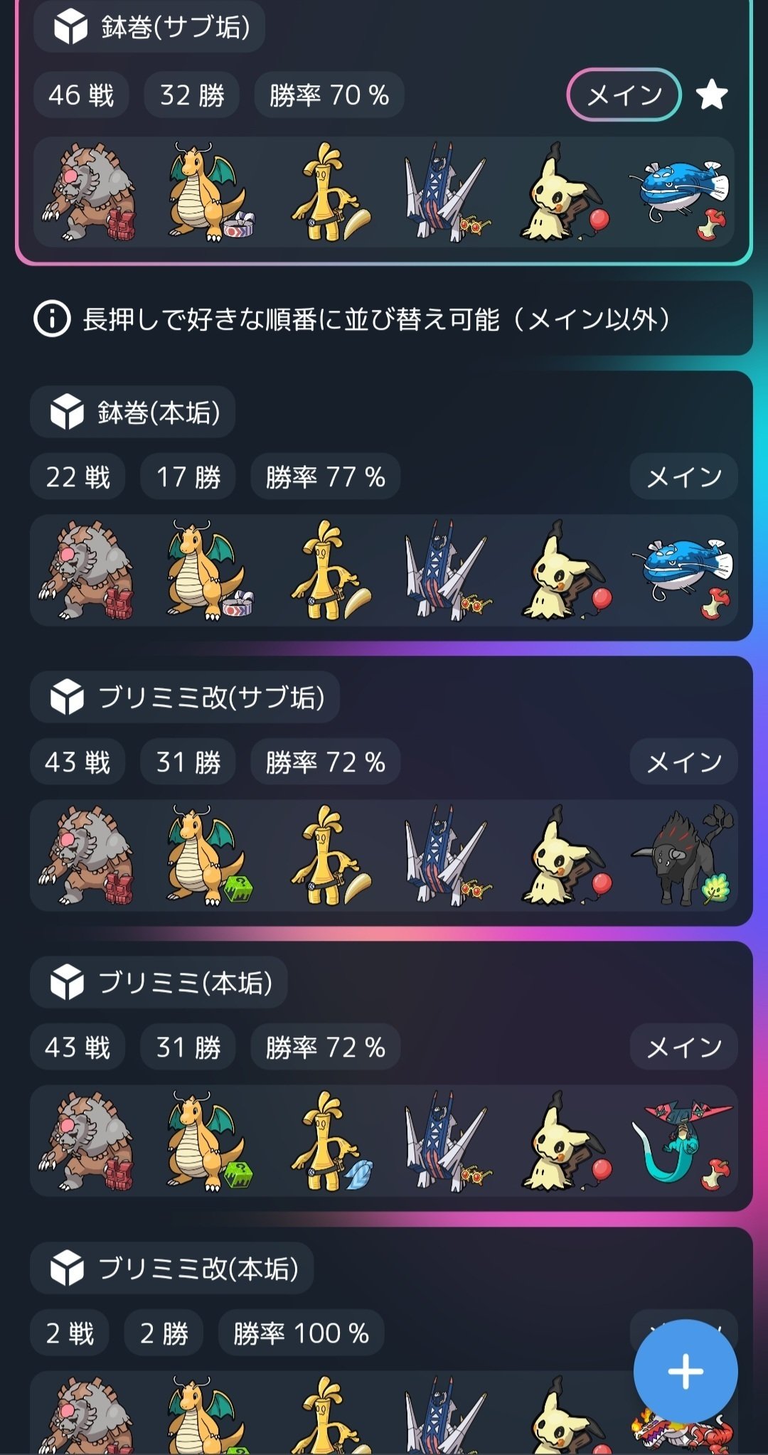 (専用)ポケモン関連シングル一式① フシギバナEX SR 1ed CP6 088/087 20周年 20th ポケモンカードゲーム