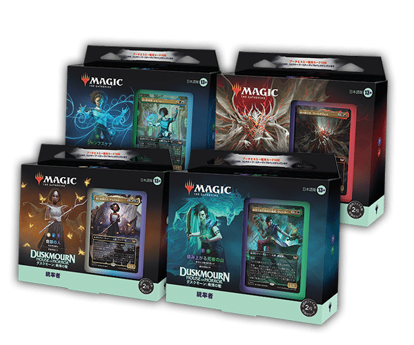Amazon.co.jp: MTG DSC JP 統率者デッキ 奇跡の人 : おもちゃ
