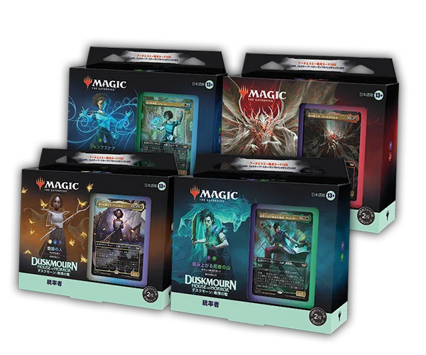統率者/EDH】ダスクモーン:戦慄の館 統率者デッキレビューその1 統率者/EDH】ダスクモーン:戦慄の館 統率者デッキレビューその1