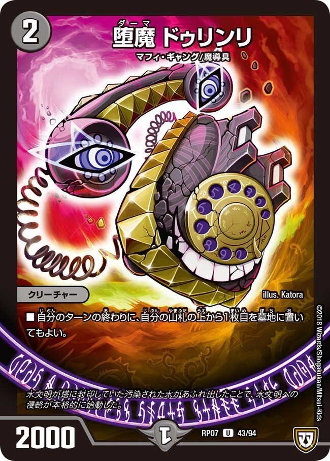 CS準優勝】黒単デスザーク解説【オリジナル】|しゃいせ CS準優勝】黒単デスザーク解説【オリジナル】|しゃいせ