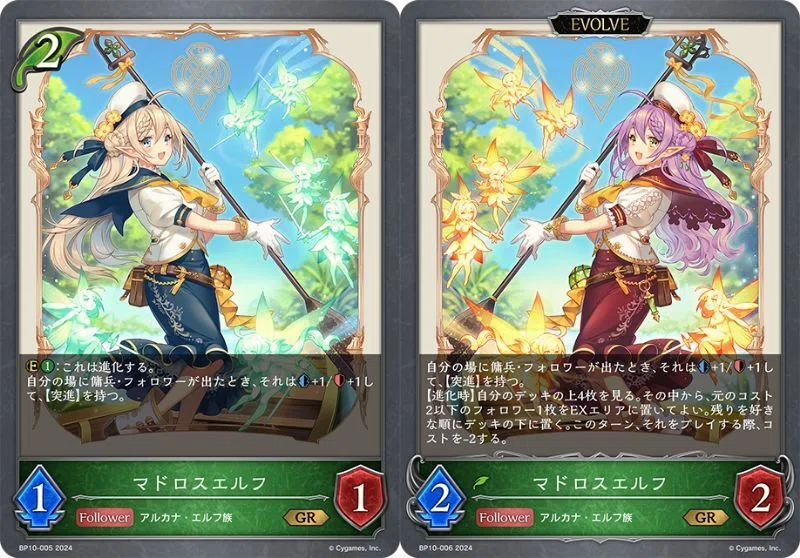 たのしい荒野エルフ(スピネ入り)|くりくす