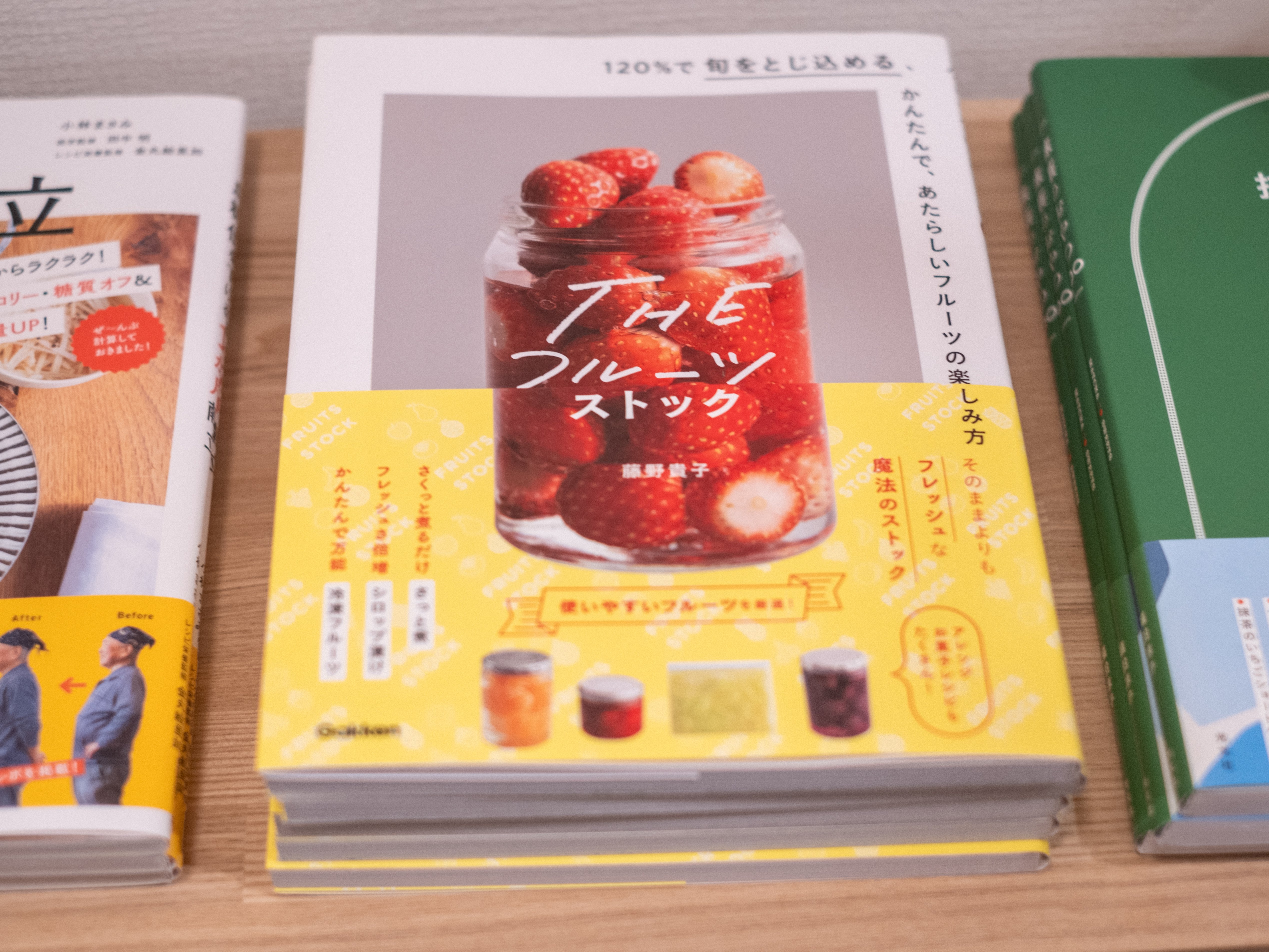 016 本屋はじめました 【十和田市秋まつり＆焼山支店オープン