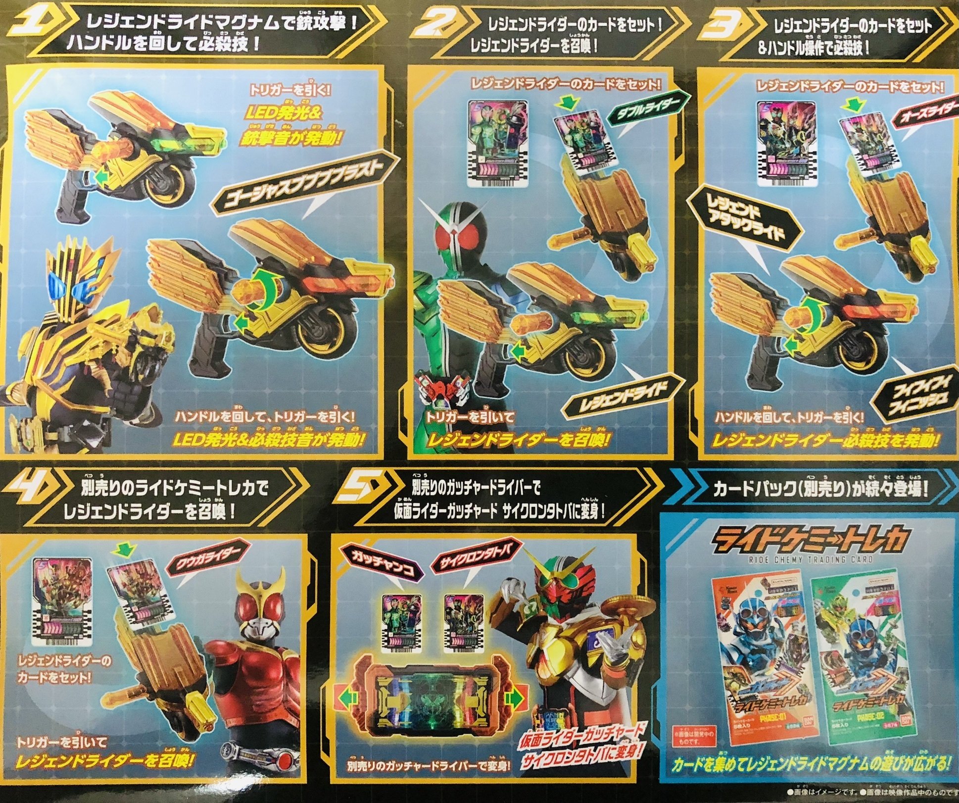 開封タイム！なりきりは終わらない｜ろお