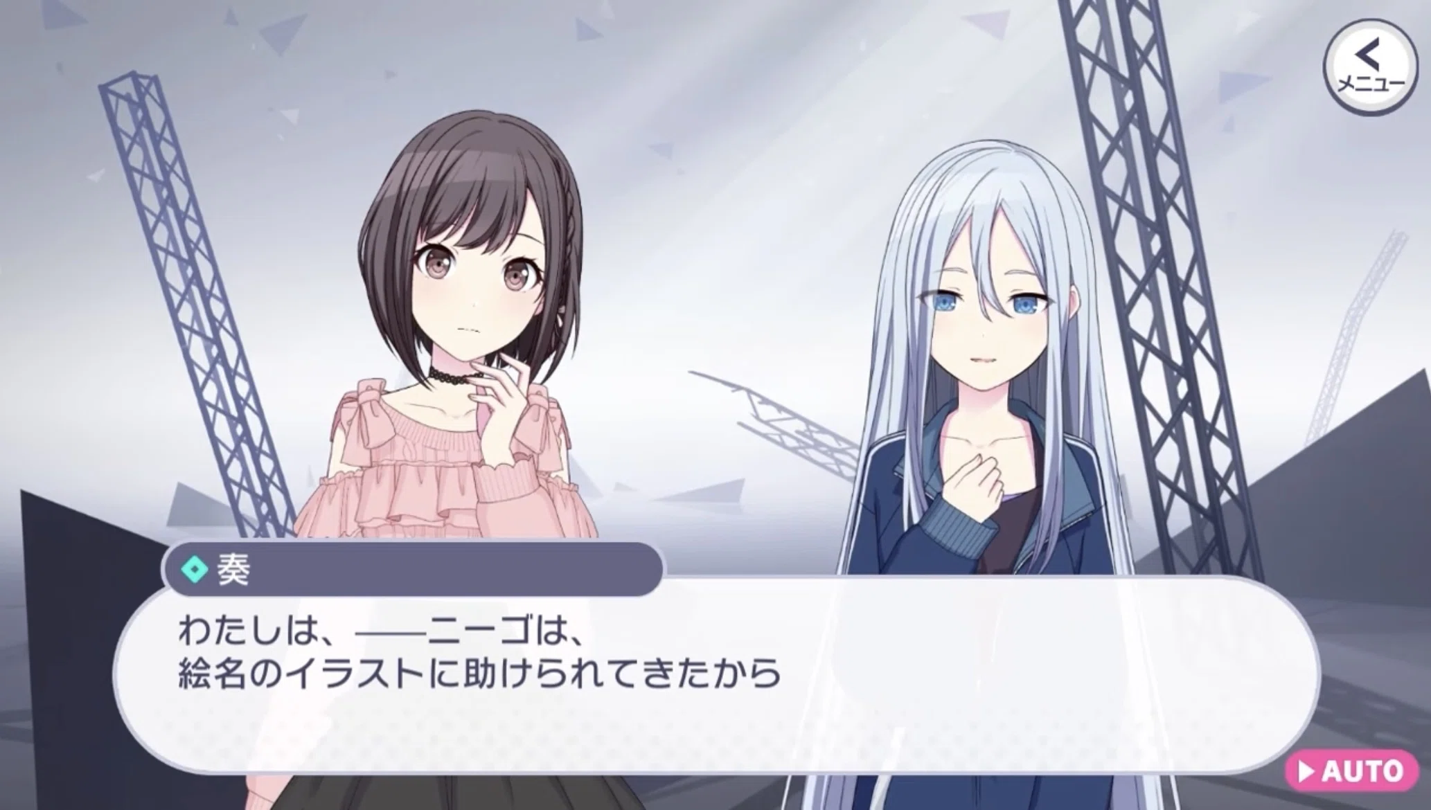 プロセカ初心者による｢空白のキャンバスに描く私は｣イベント感想｜yu