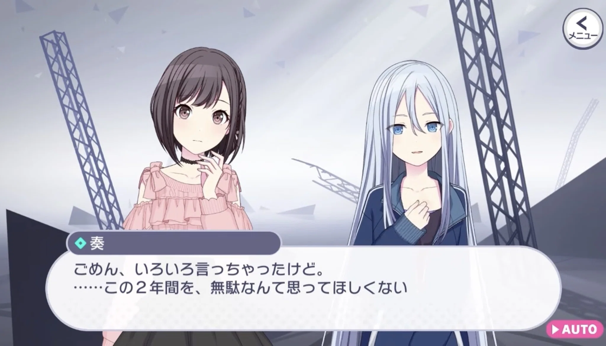 プロセカ初心者による｢空白のキャンバスに描く私は｣イベント感想｜yu