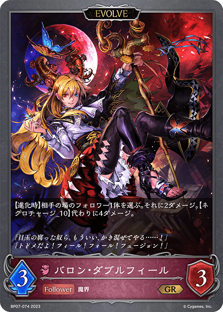 機械ナイトメアの教科書｜ケニヲ