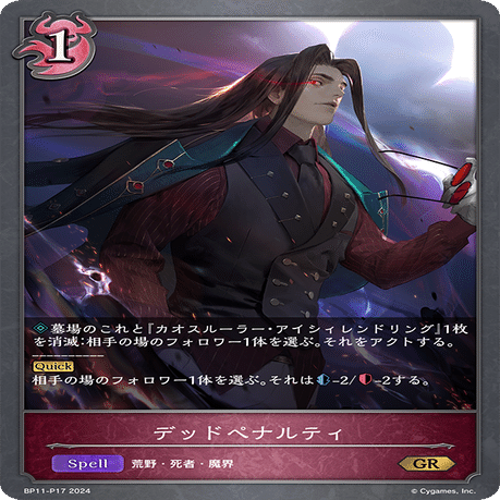 機械ナイトメアの教科書｜ケニヲ