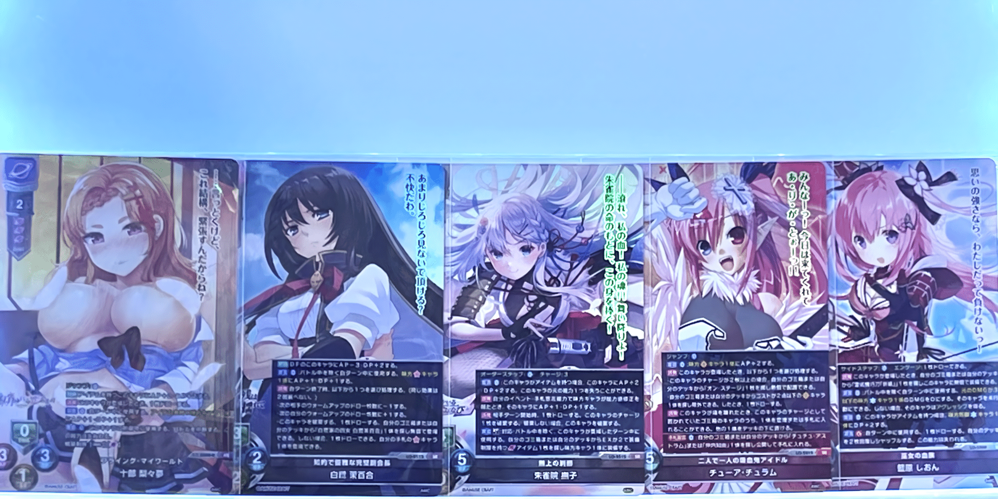 Lycee Overture Ver.アミューズクラフト 1.0」6BOX開封結果