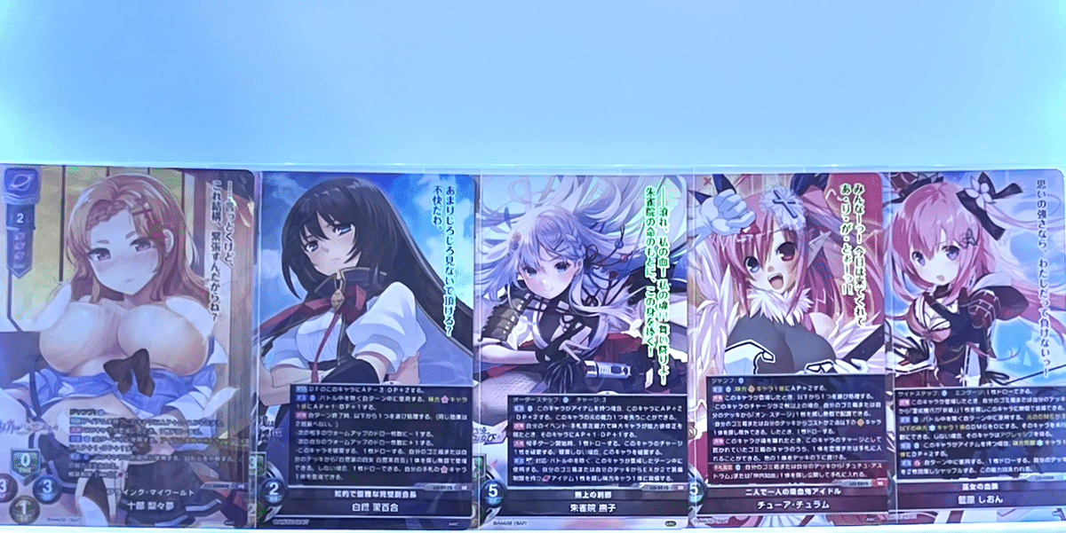 lycee overture アミューズクラフト　花　KR まとめ売り CRYSTALiA公式＠かけはな 発売中！ on X: 