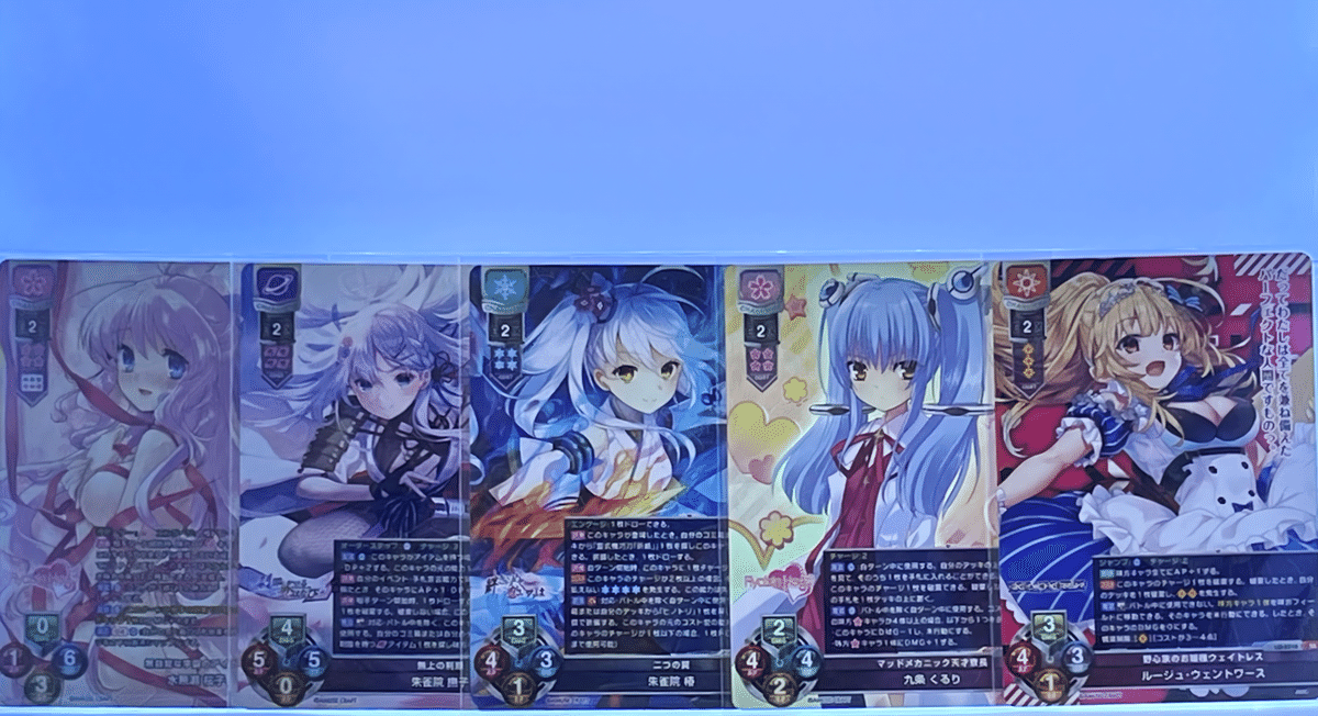 lycee overture アミューズクラフト 花 KR まとめ売り lycee overture アミューズクラフト 花 KR まとめ売り 特典