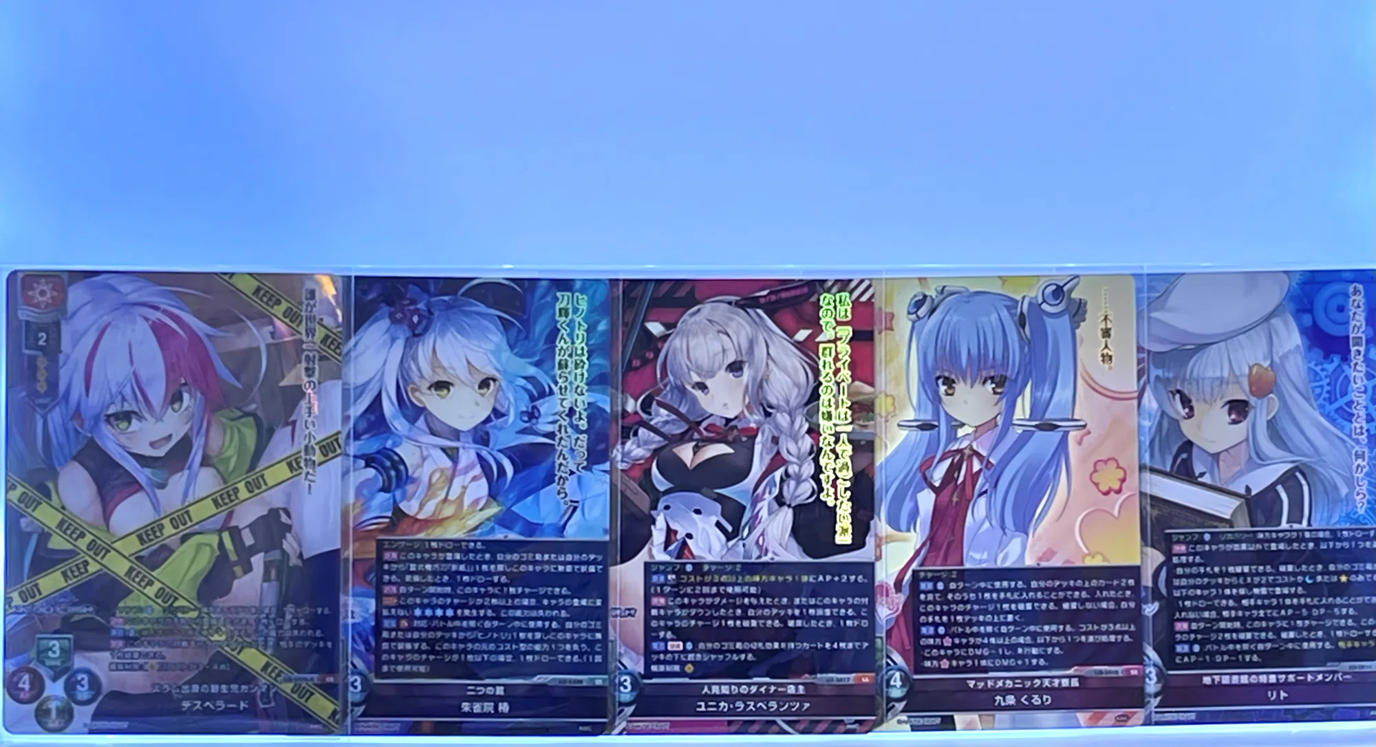 Lycee Overture Ver.アミューズクラフト 1.0」6BOX開封結果