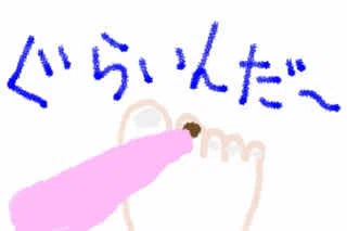 電動爪研ぎ機