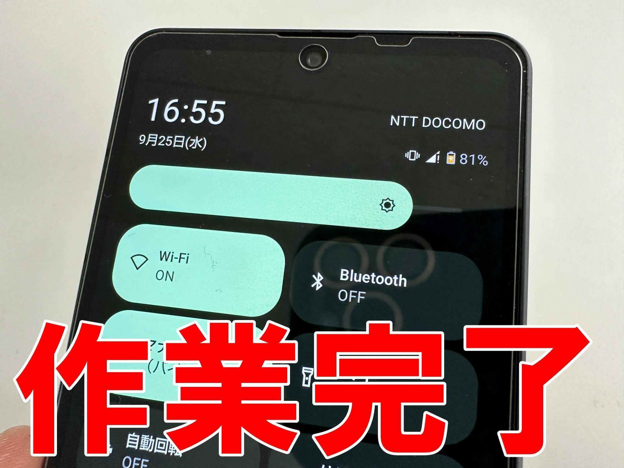 SHG07 SIMフリー 画面やけあり 51vwBHAMRuL._UF350,350_QL50_.jpg