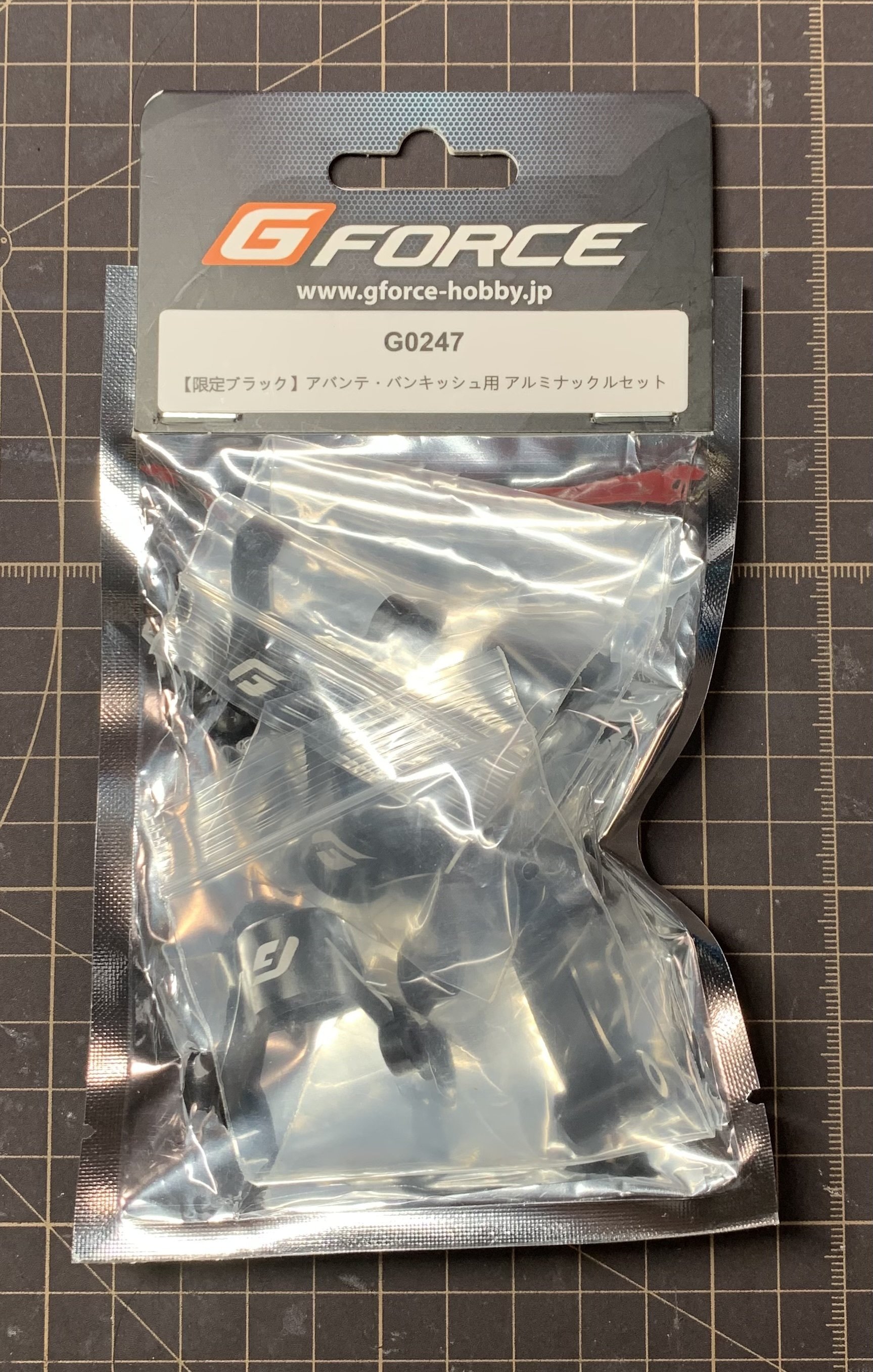 Legendary RC を買った。（その9）｜Koshichi