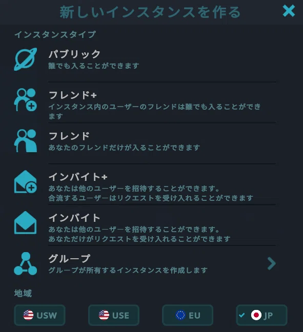 A Rough Guide to VRChat Group Features (Management Side)｜リクルス