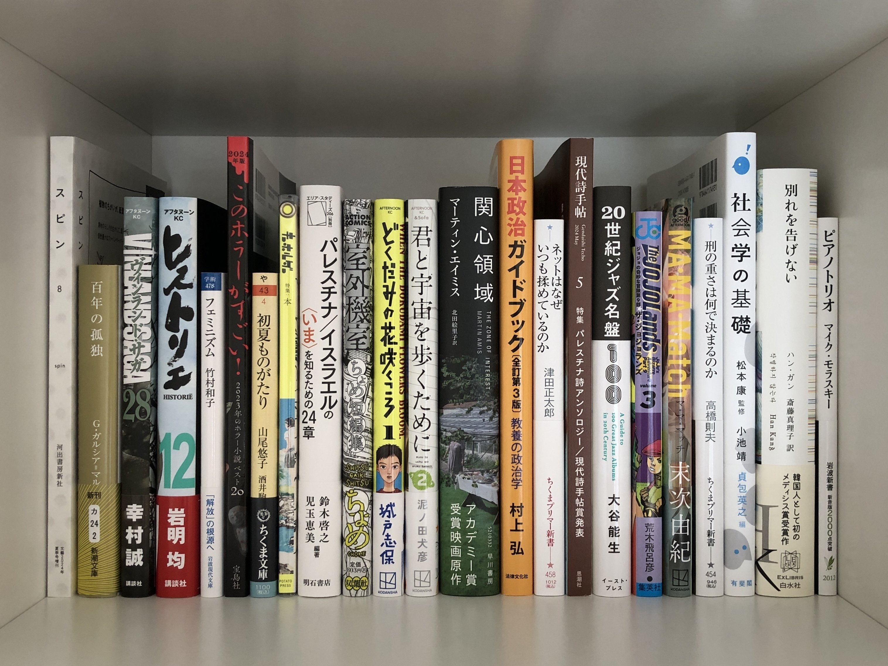 安全性の考え方 (岩波新書 青版 644) | 武谷 三男 |本 | 通販