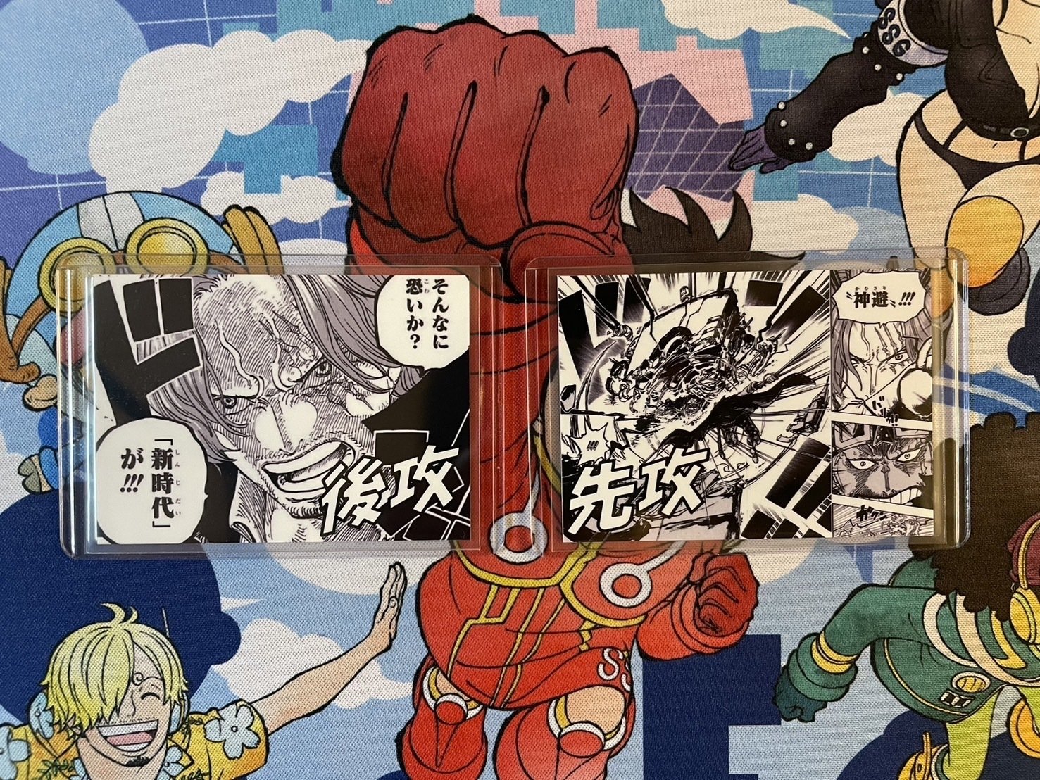 先攻後攻マーカー＆リモート用マーカー作成キット｜ジーク