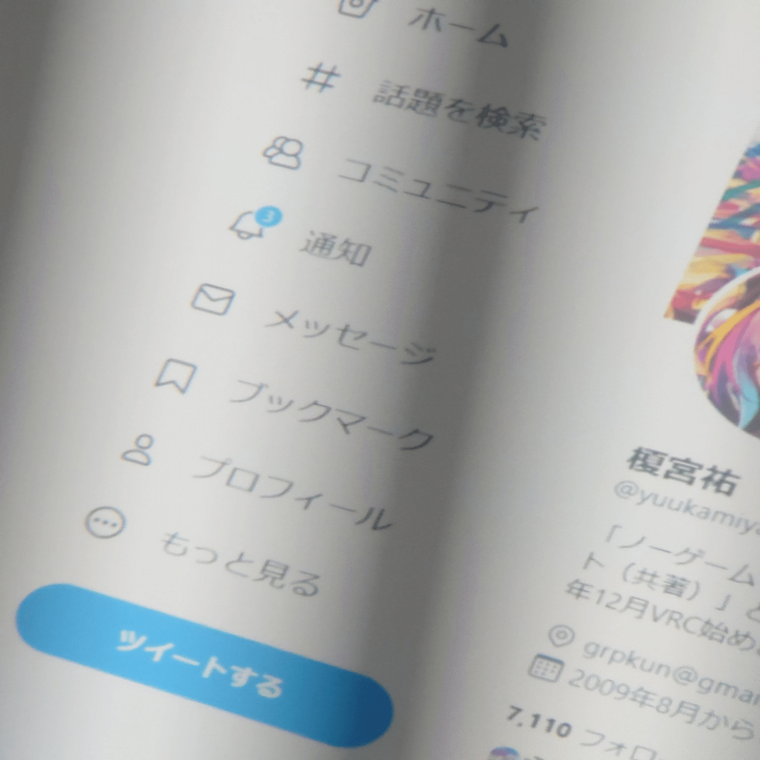 HMDページ 使ってきたHMDとその感想｜日向れいら