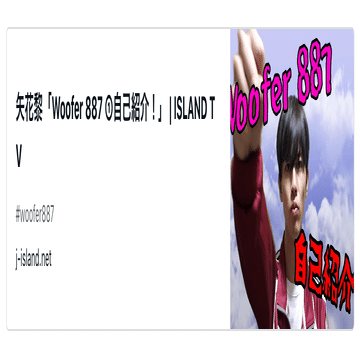 デジタルに放たれた現STARTO ENTERTAINMENTアイドルとファンに革命を