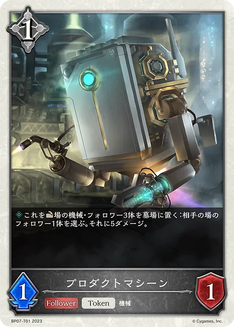 機械ナイトメアの教科書|ケニヲ 機械ナイトメアの教科書|ケニヲ
