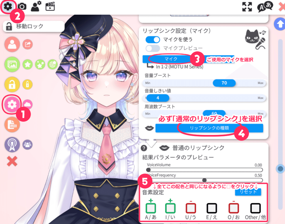 Vモデル　【キャラ固定】 Transforming Live2D Model into an SD character! A Summary